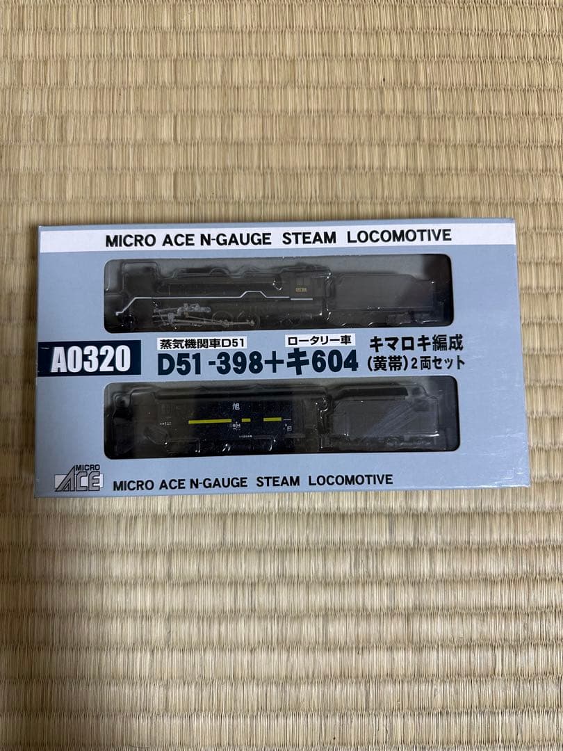 MICRO ACE D51-398 + キハ604 Nゲージセット