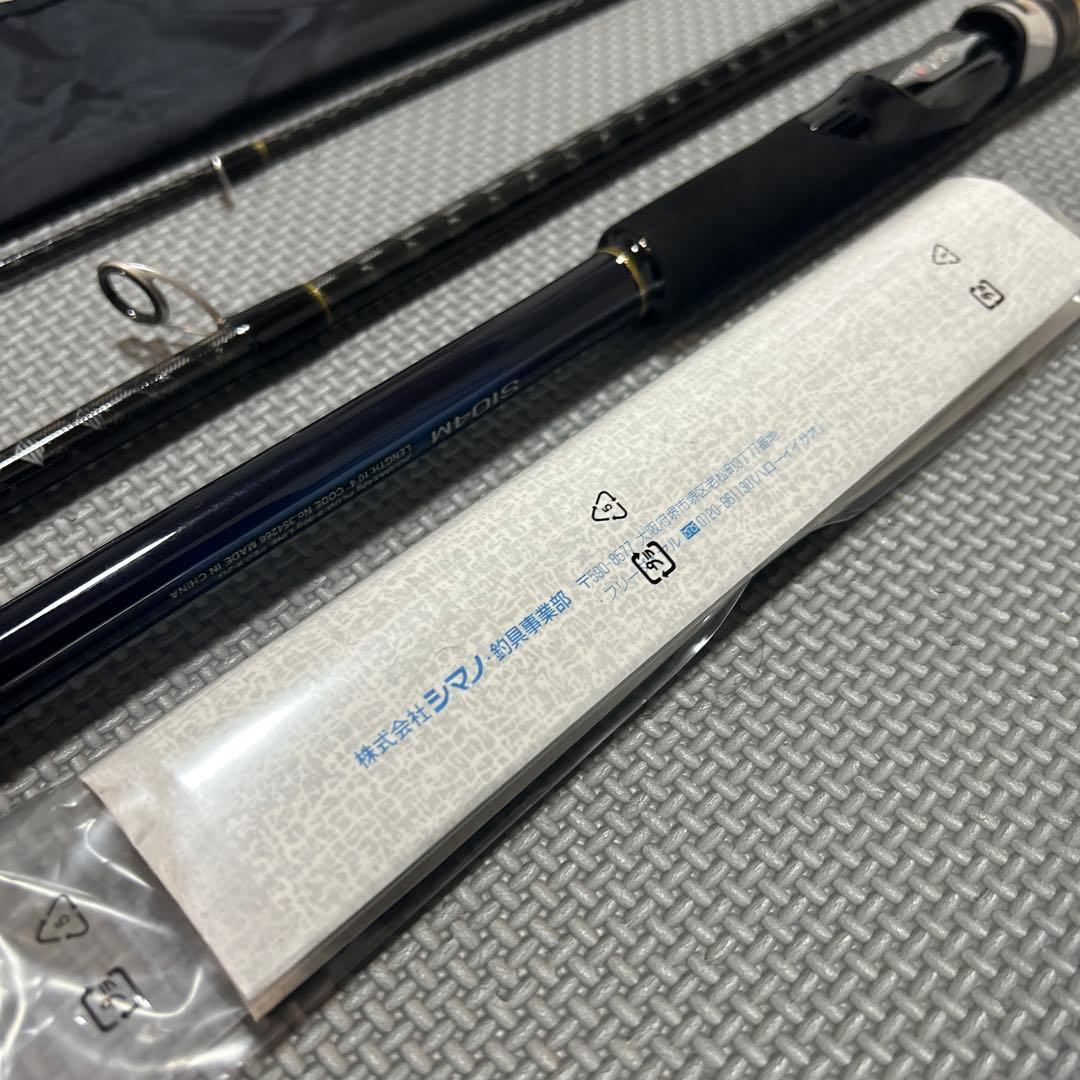 満*猫様 SHIMANO シマノ NESSA BB ネッサbb S104M