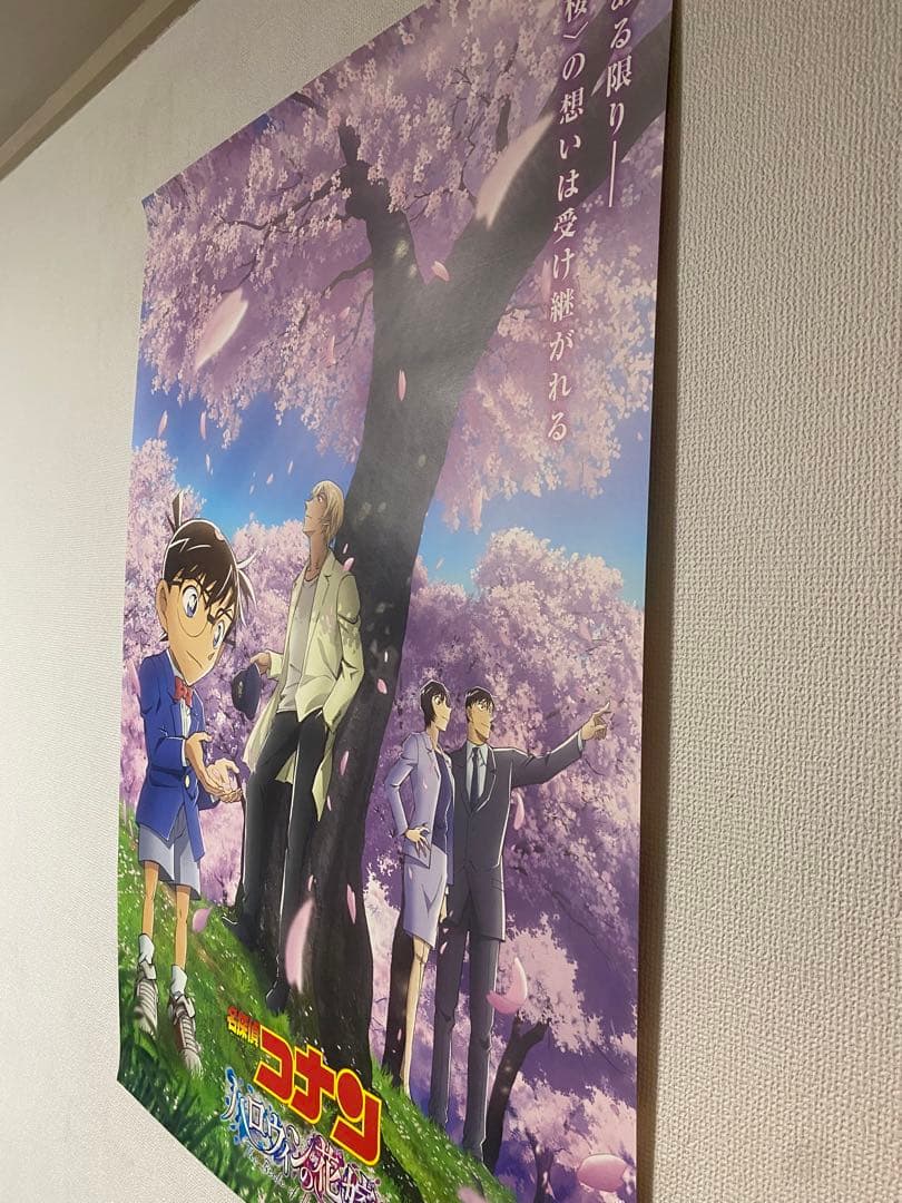 劇場版 名探偵コナン ハロウィンの花嫁 非売品B1サイズポスター