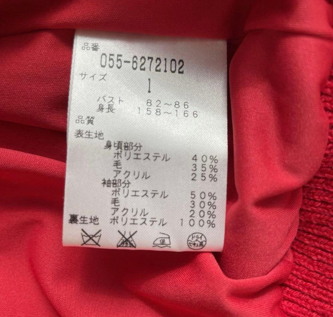 パーリーゲイツ　ブルゾン　ジップアップ　1