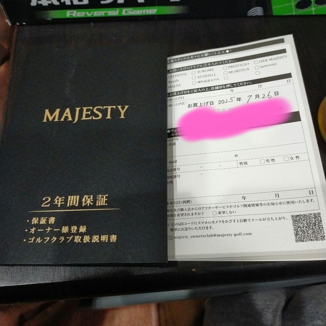 美品MAJESTY　　2025 アイアン5本セット フレックスR