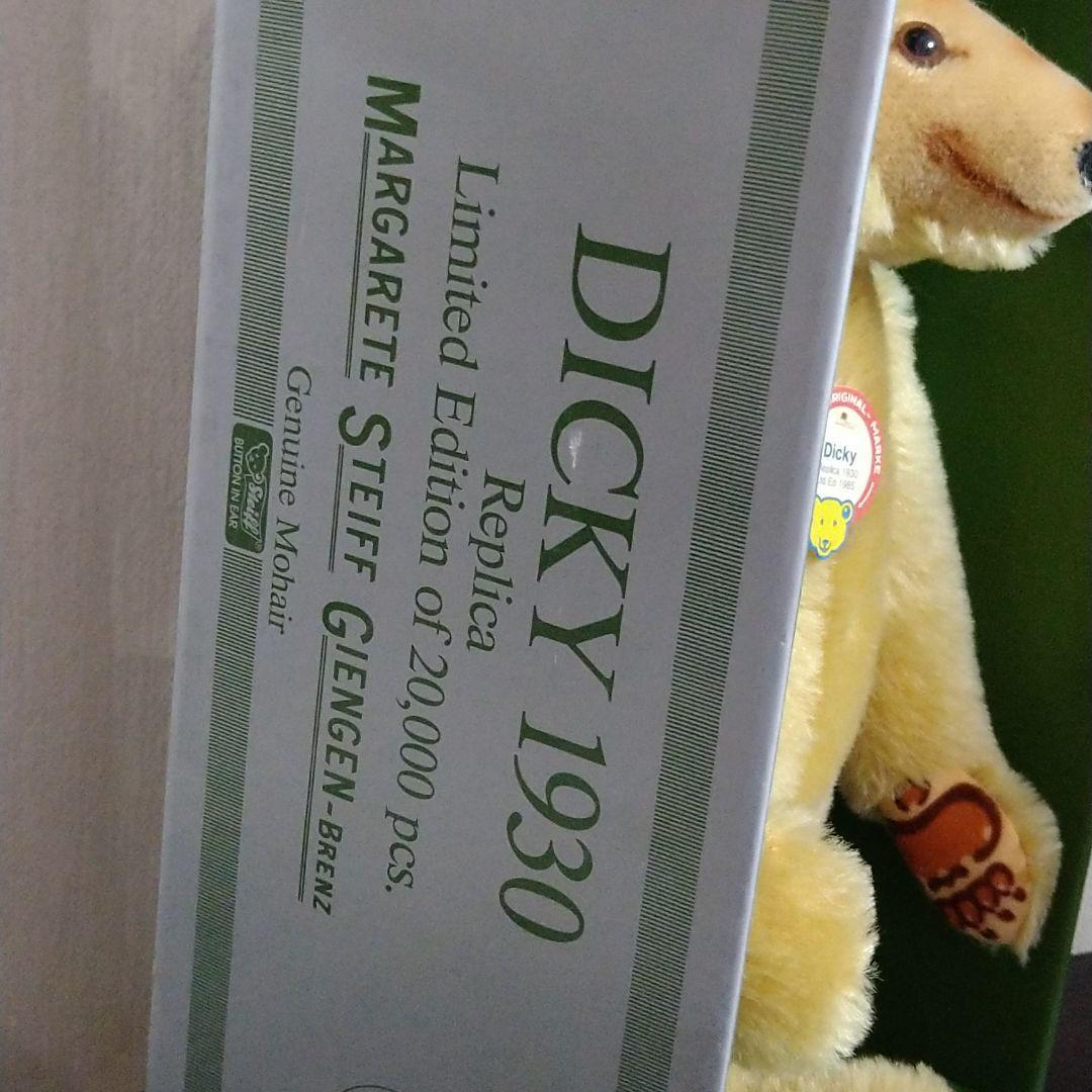 ■シュタイフ DICKY 1930 Replica 9800