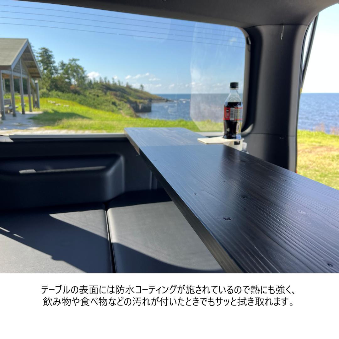 キャンピング　車中泊用マルチテーブル　ラック　ラゲッジボード　セミオーダー対応品