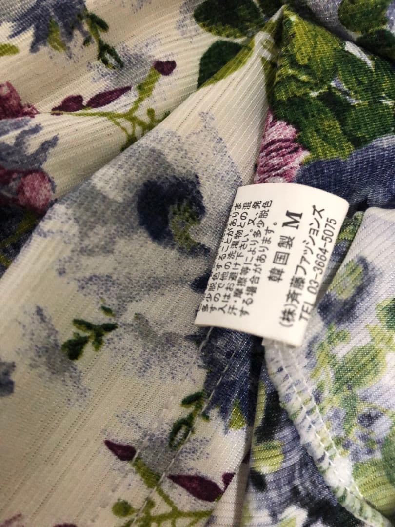 社交ダンス練習着レッスン着パーティ。斎藤ファッション花柄トップス上下セットドレス