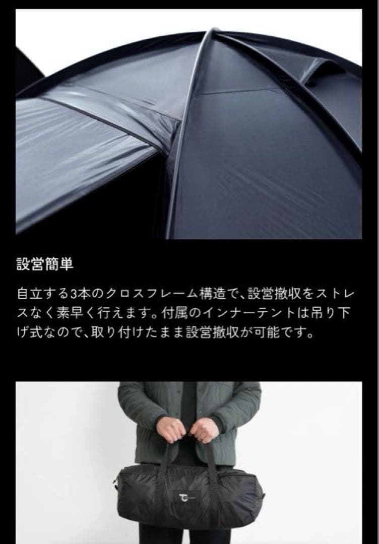 【使用1回】TOKYO CRAFTS ナイトローバー 2P グレー