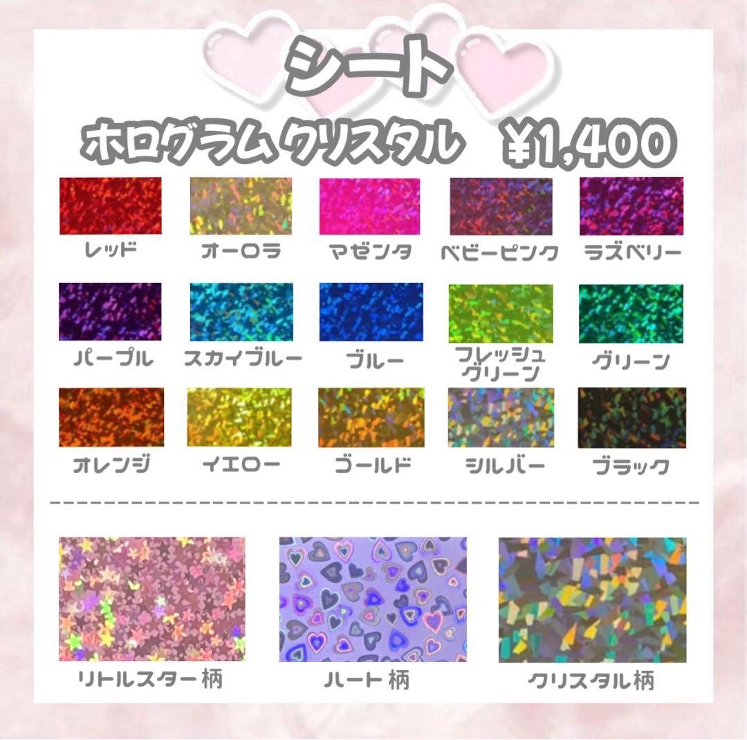 ♡ うちわ文字 団扇屋 連結文字 ハングル 文字パネル オーダー