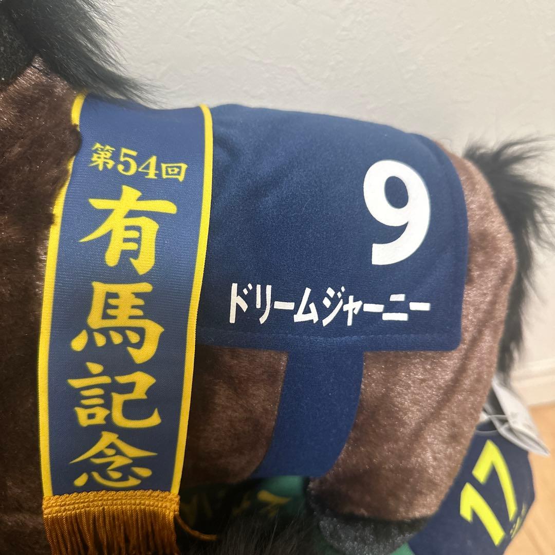 サラブレッドコレクションBIG セット