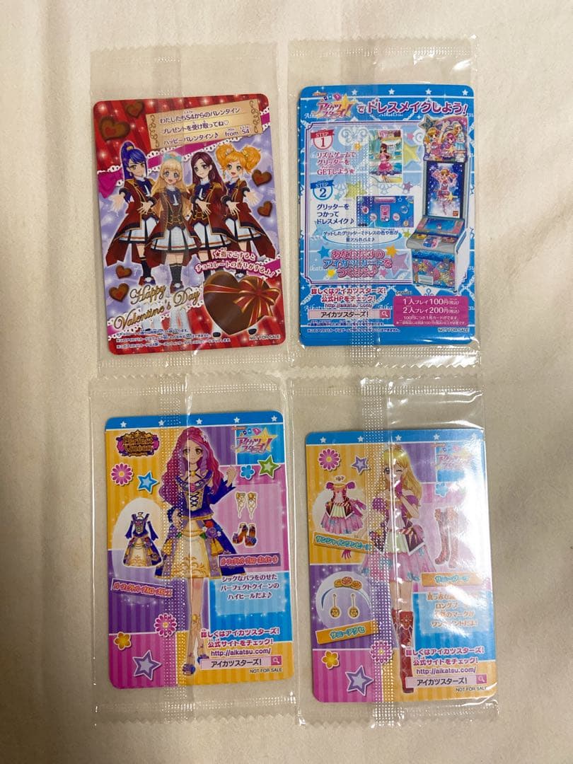 アイカツスターズ ルーレットあたり 未開封 4コーデセット