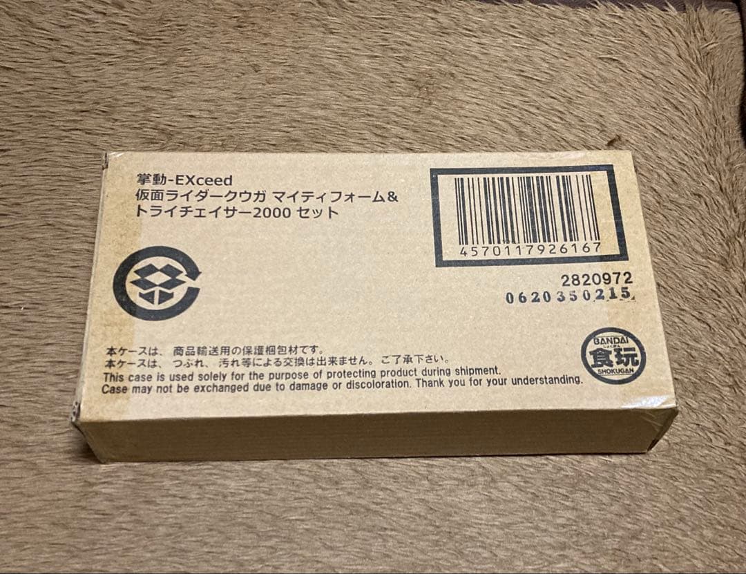 掌動EXCEED 仮面ライダークウガ マイティフォーム＆トライチェイサー2000