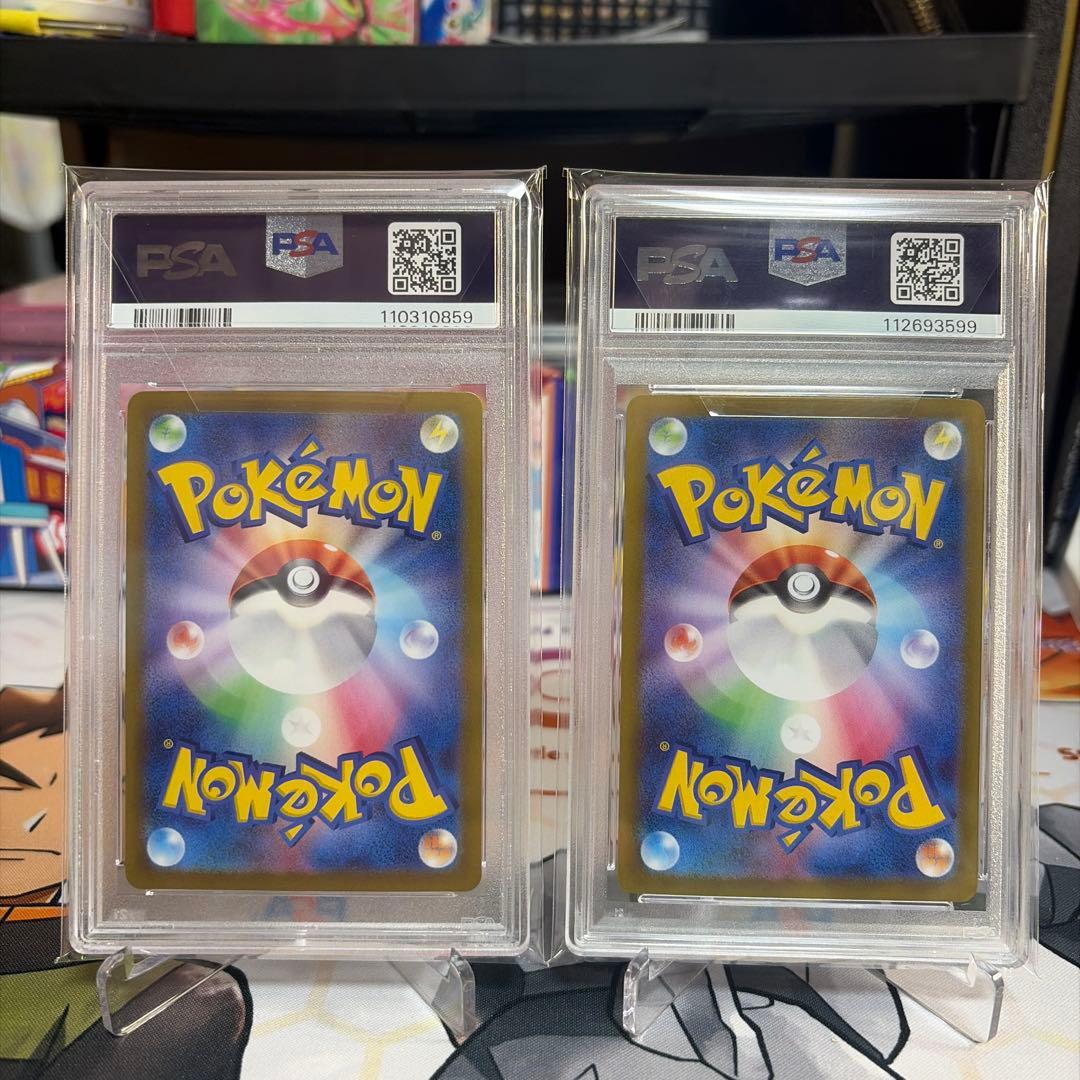 ナンジャモのハラバリーSR UR PSA10 2枚