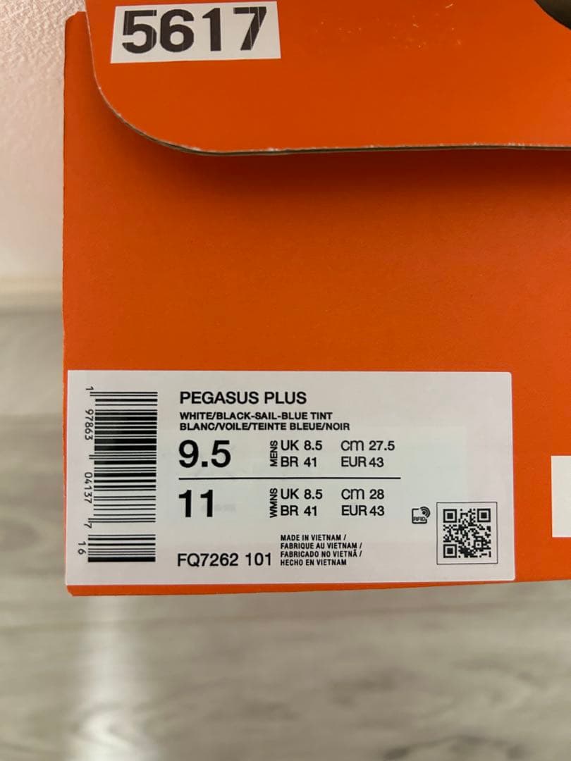 Nike Pegasus Plus ナイキ ランニングシューズ ペガサスプラス
