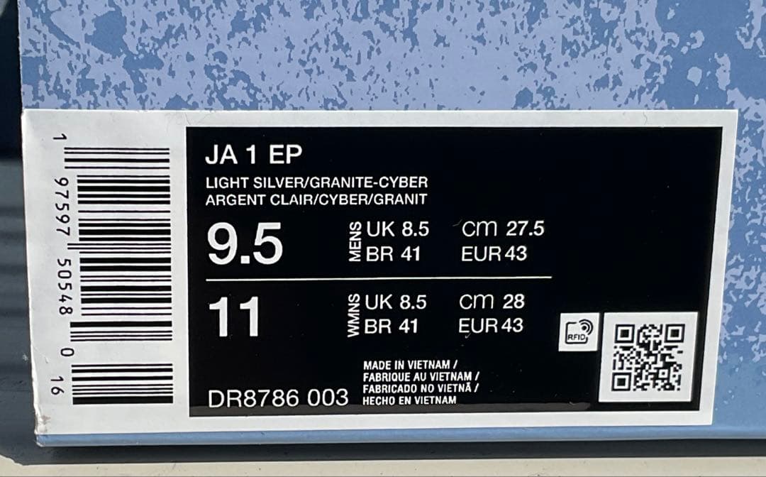 JA 1 EP ライトシルバー/サイバー/クールグレー/グラナイト