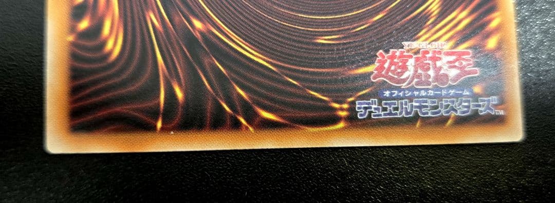 遊戯王　終撃竜サイバーエンドドラゴン　オーバーフレームレア　OFプリシク1枚等