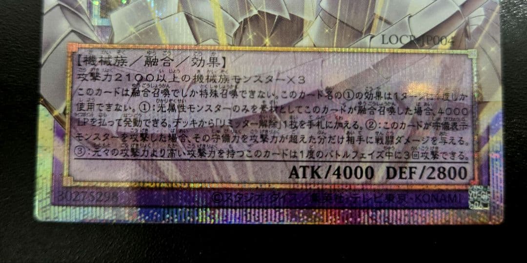 遊戯王　終撃竜サイバーエンドドラゴン　オーバーフレームレア　OFプリシク1枚等