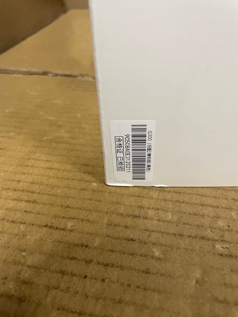 ZHIYUN MOLUS G300 300WLEDビデオライト