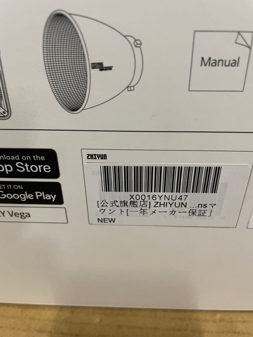 ZHIYUN MOLUS G300 300WLEDビデオライト