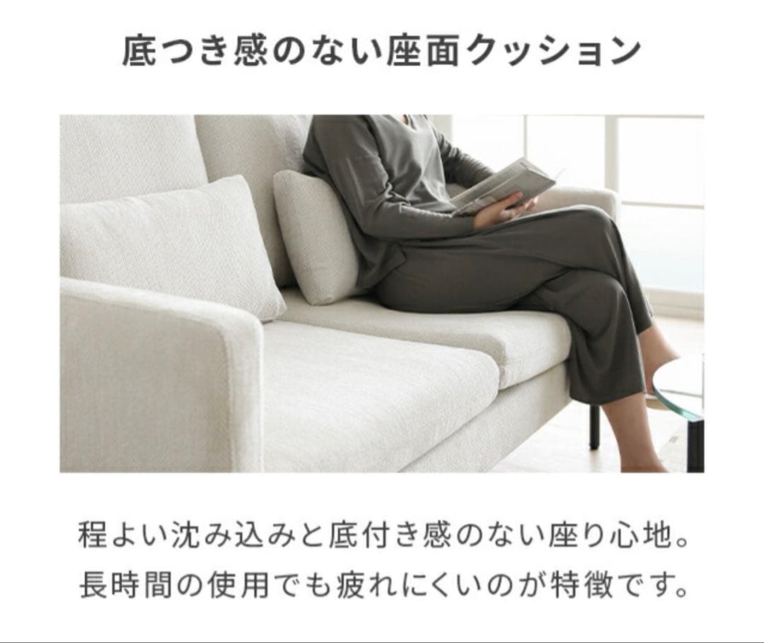 MODERN DECO 2人掛け ファブリックソファー 布張り 洗える
