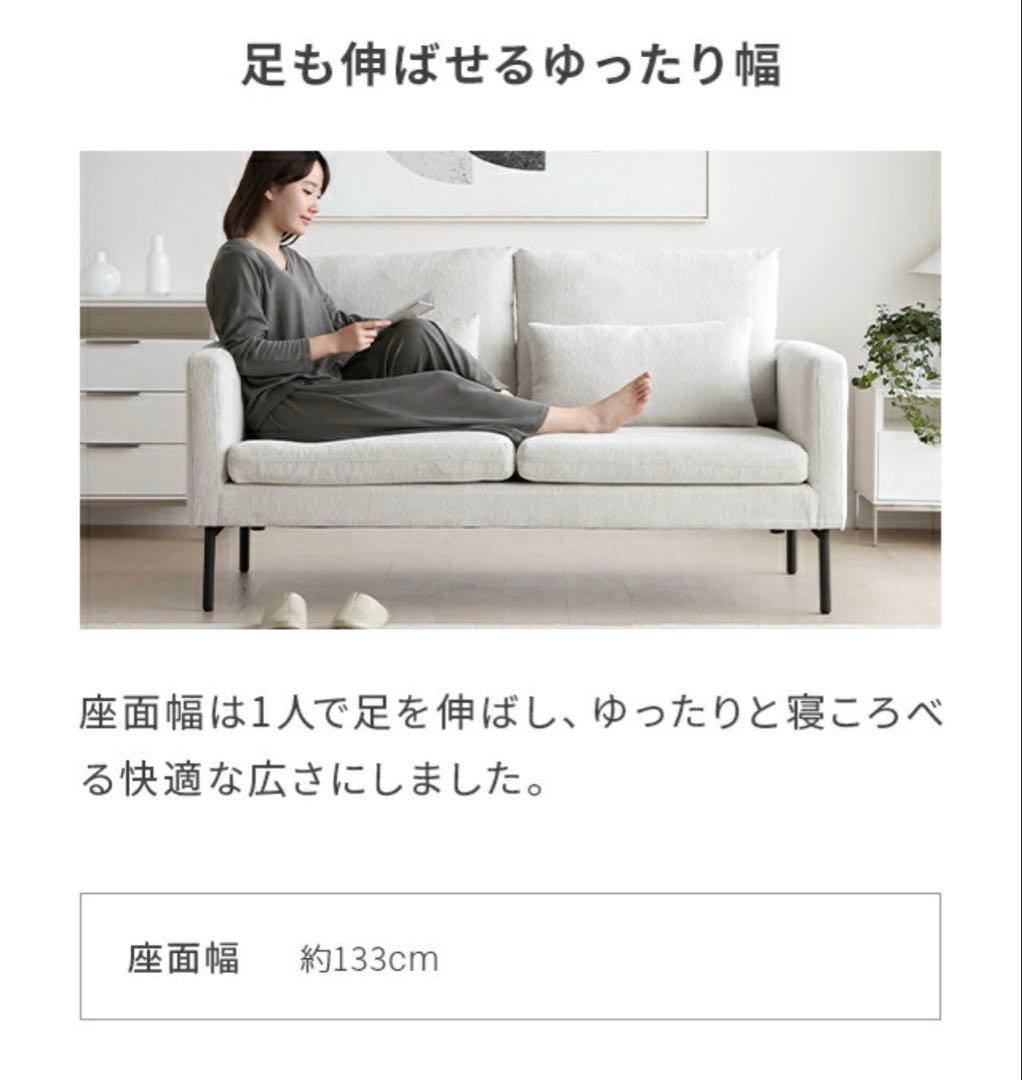 MODERN DECO 2人掛け ファブリックソファー 布張り 洗える