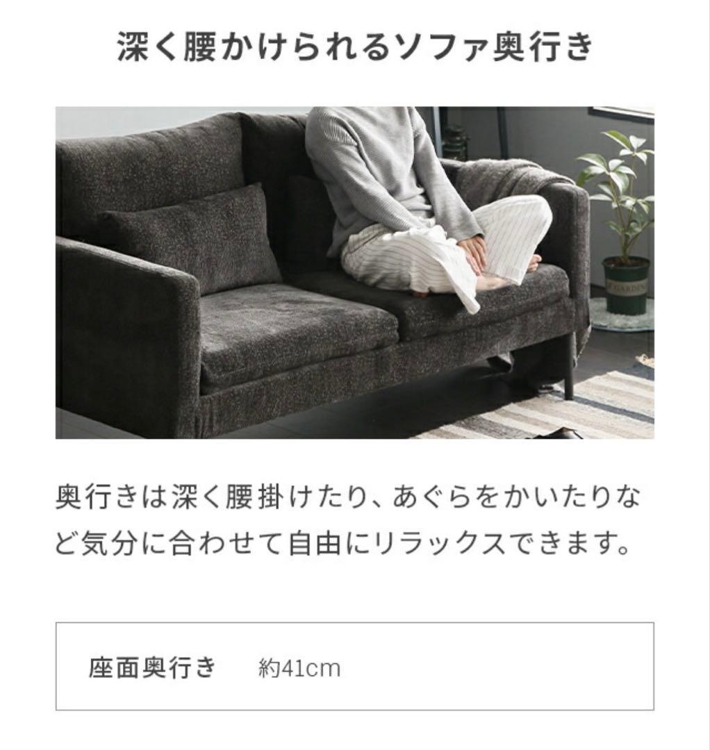 MODERN DECO 2人掛け ファブリックソファー 布張り 洗える