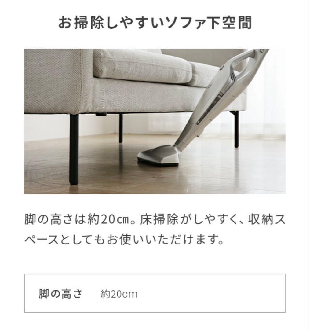 MODERN DECO 2人掛け ファブリックソファー 布張り 洗える