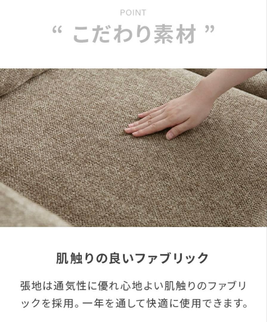 MODERN DECO 2人掛け ファブリックソファー 布張り 洗える