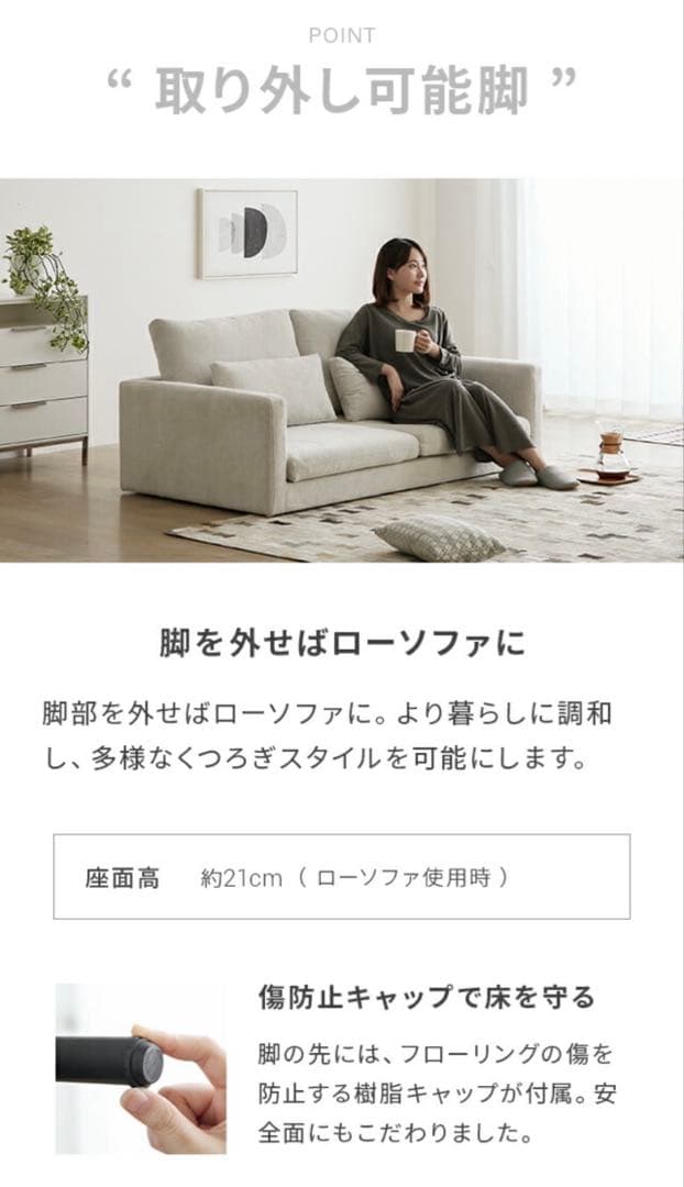 MODERN DECO 2人掛け ファブリックソファー 布張り 洗える