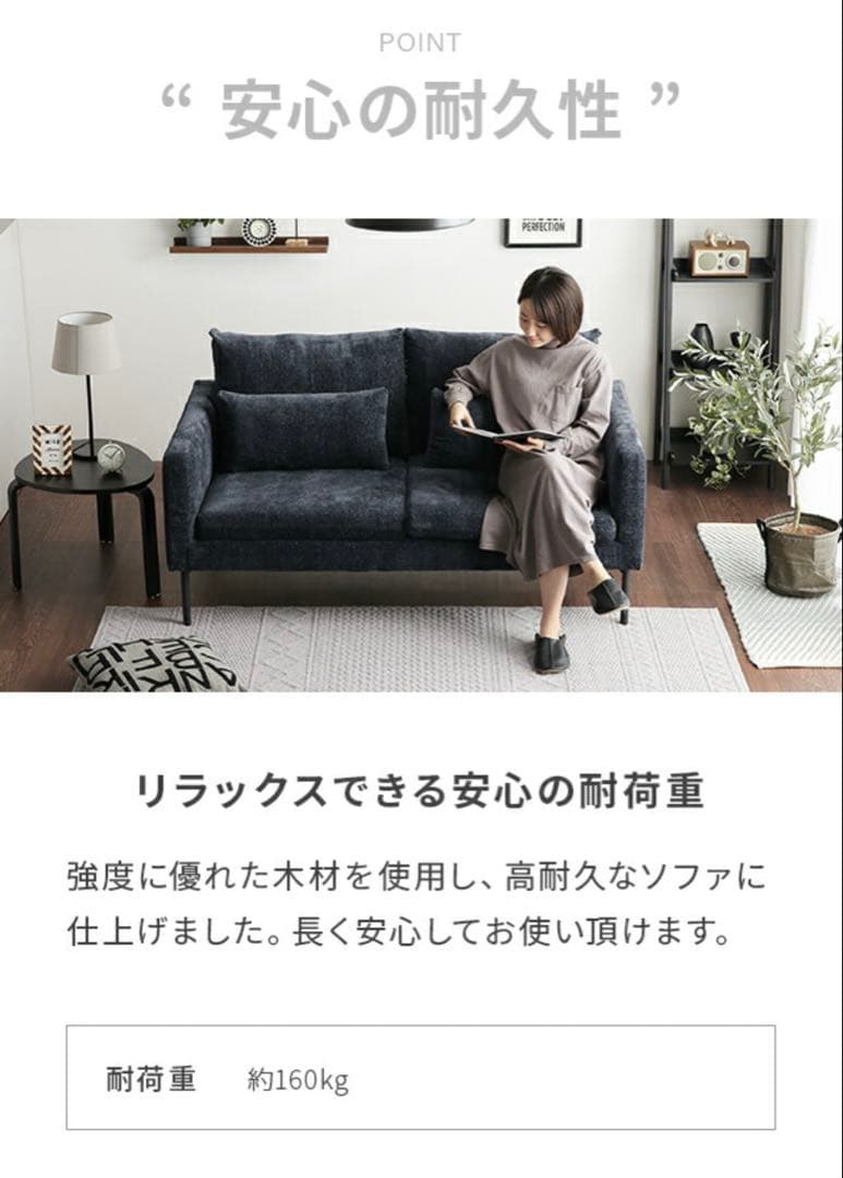 MODERN DECO 2人掛け ファブリックソファー 布張り 洗える
