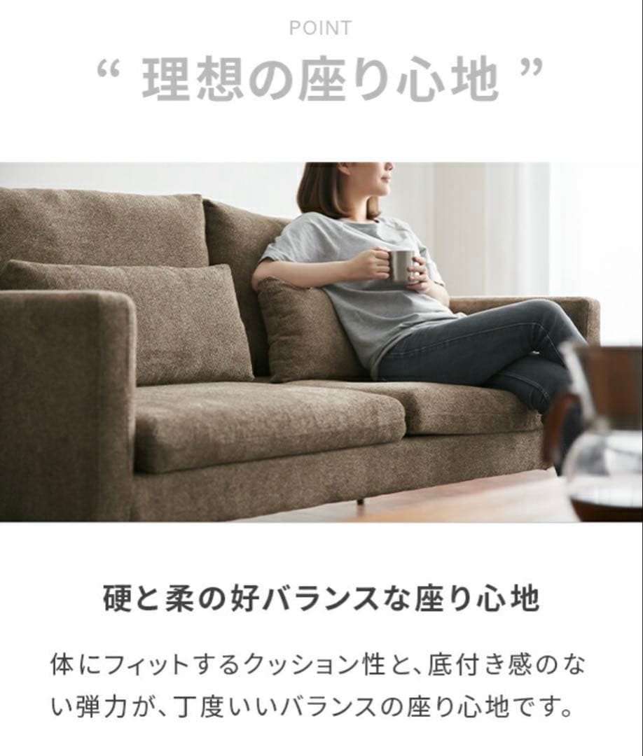 MODERN DECO 2人掛け ファブリックソファー 布張り 洗える