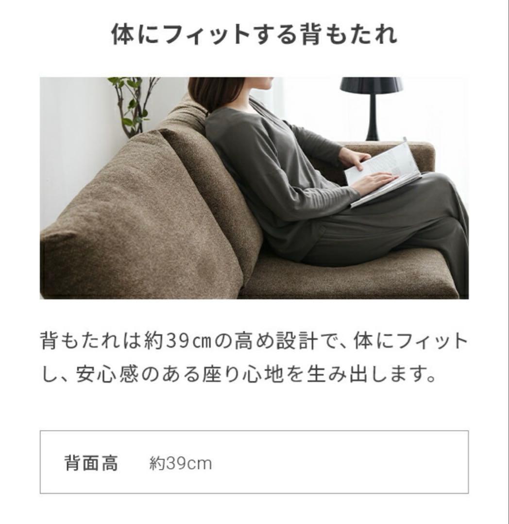 MODERN DECO 2人掛け ファブリックソファー 布張り 洗える