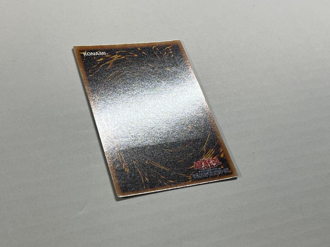 遊戯王　幻魔皇ラビエル　レリーフ