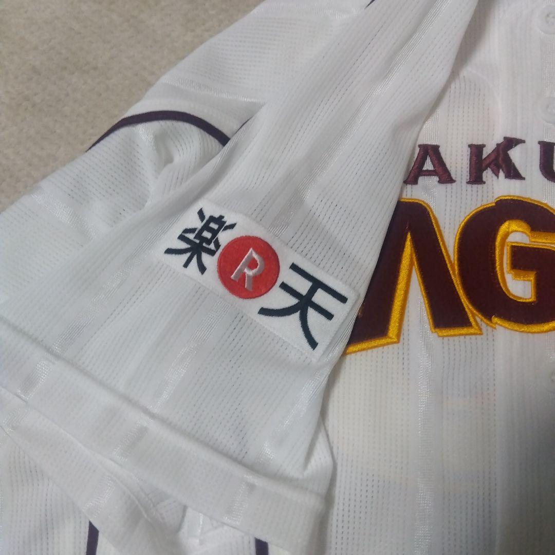 東北楽天イーグルス プロコレ ユニフォーム 田中将大