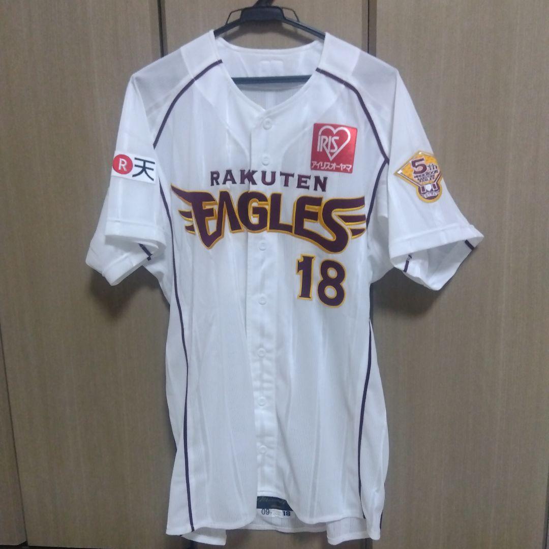 東北楽天イーグルス プロコレ ユニフォーム 田中将大