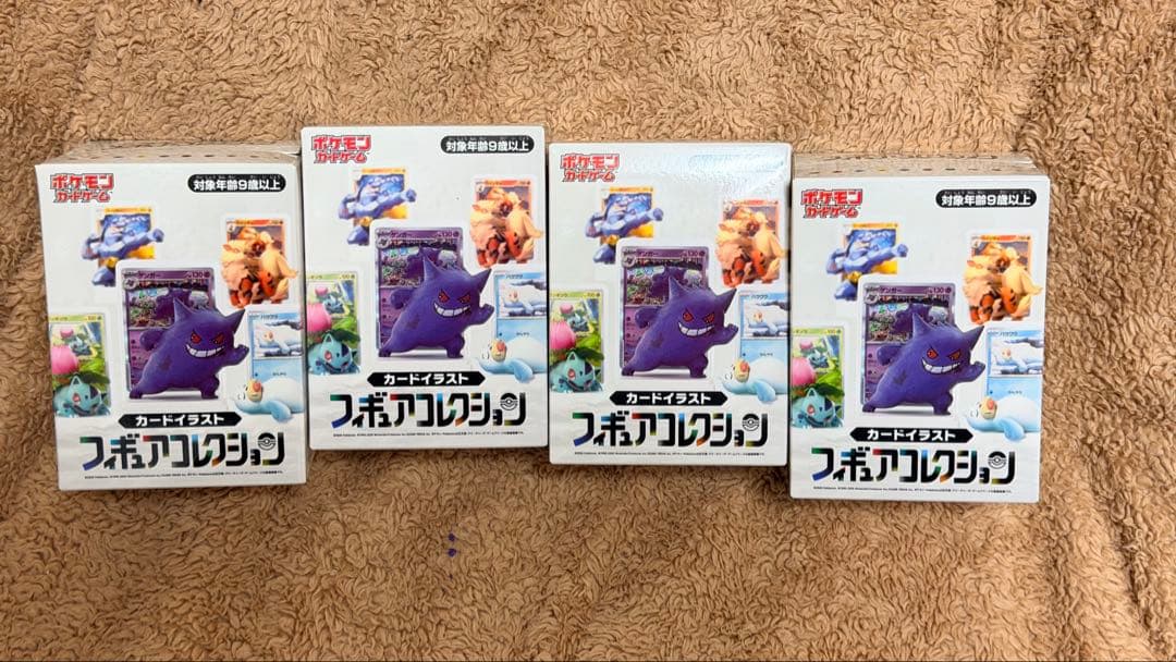 ポケモンカードゲーム カードイラストフィギュアコレクション 4個セット