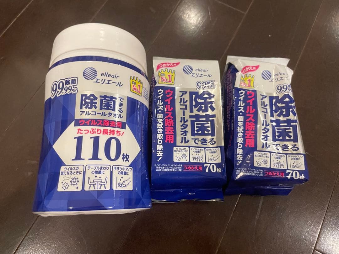 BALLISTICS EWTCAP＆WETTISSUECOVER セット