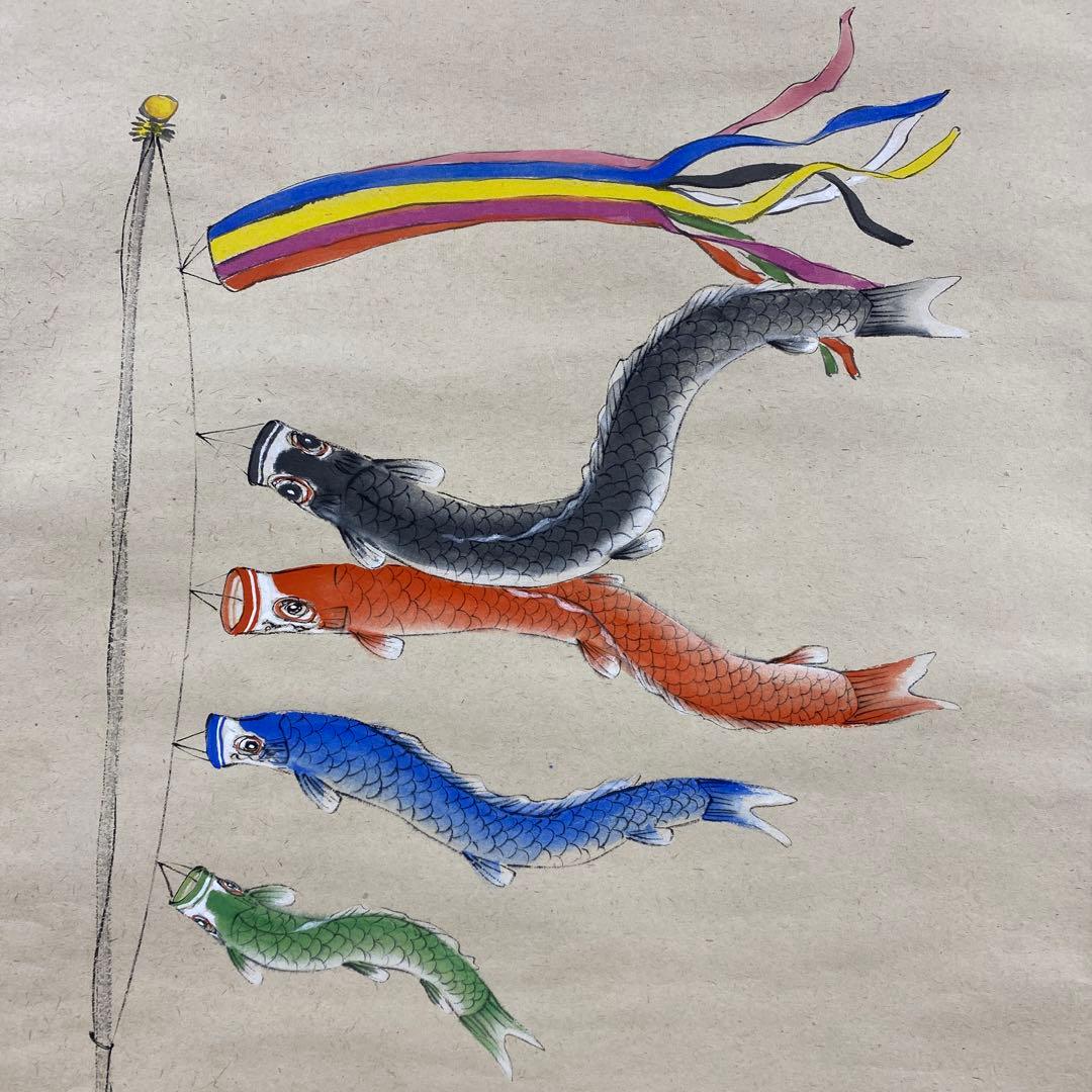 美品 掛け軸 田中玉仙作 こいのぼり図 花鳥 共箱 端午の節句 縁起物 鯉のぼり