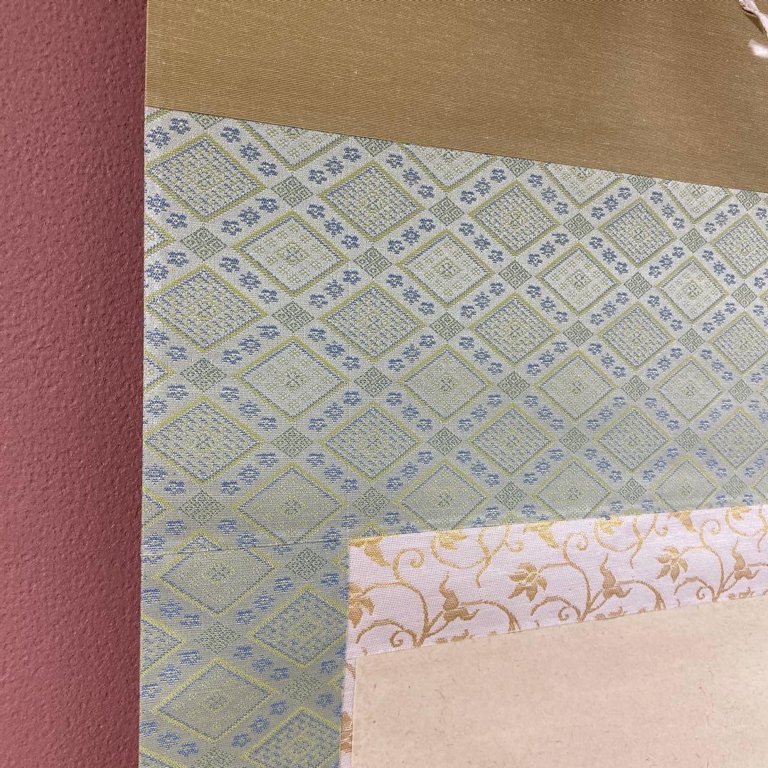 美品 掛け軸 田中玉仙作 こいのぼり図 花鳥 共箱 端午の節句 縁起物 鯉のぼり