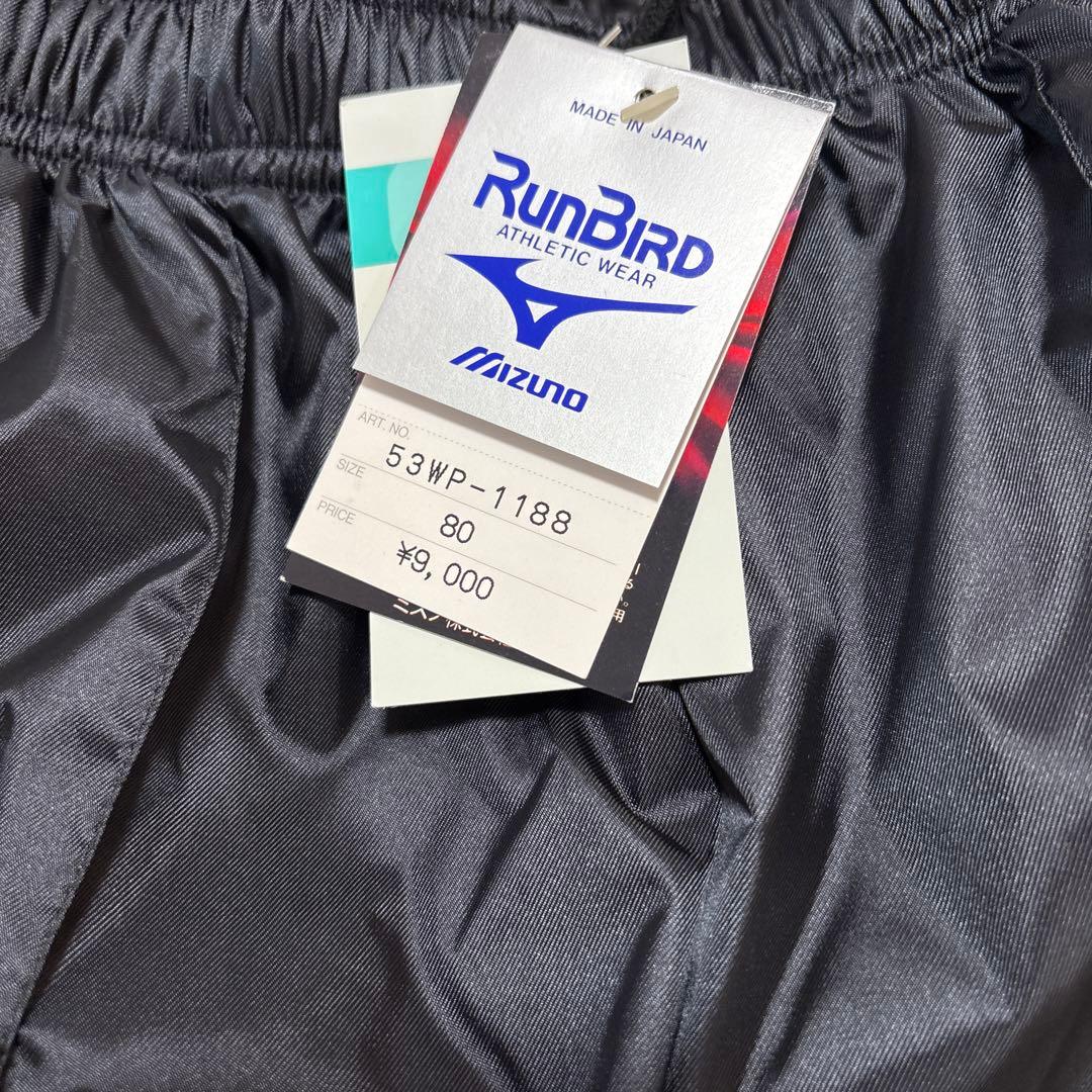 新品未使用　Mizuno RunBird ウインドブレーカーLサイズ　黒