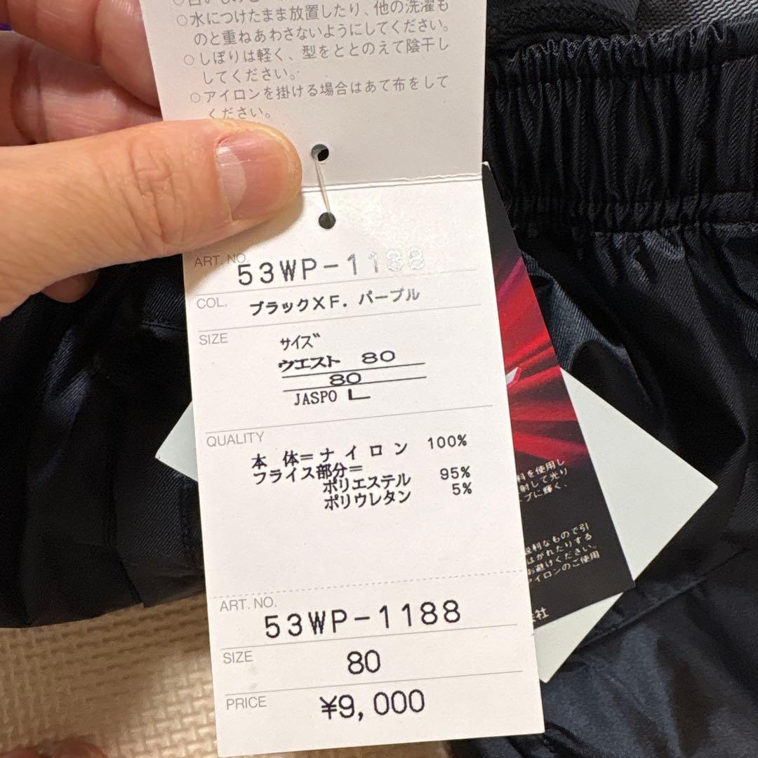 新品未使用　Mizuno RunBird ウインドブレーカーLサイズ　黒