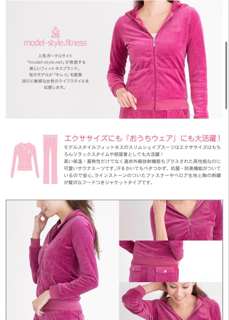 slim shape suit スリムシェイプスーツ サウナスーツ ピンク M
