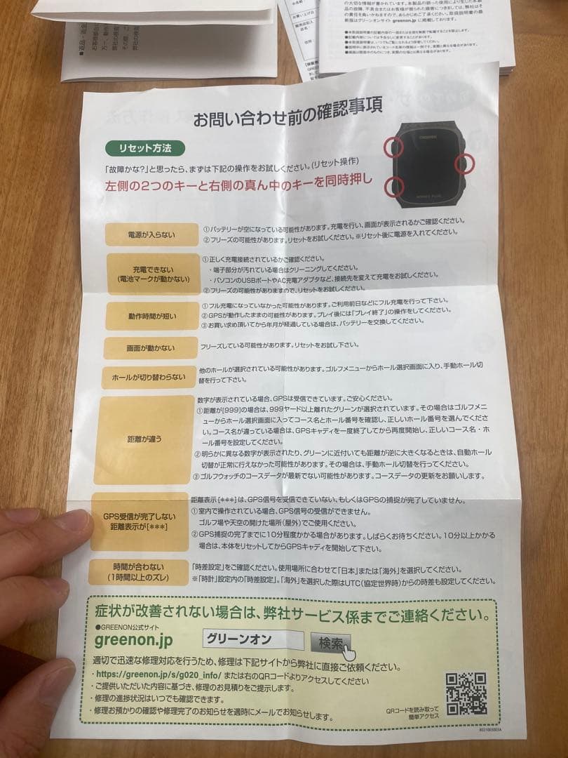 美品 GreenOn グリーンオン ノルムⅡプラス ブラック 距離計 GPS