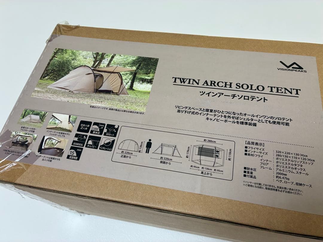 新品未開封　ツインソロアーチテント　ビジョンピークス　定価32800円