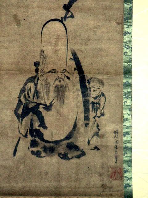 ♥掛軸　【模写】　狩野　晴川院　掛け軸　骨董品