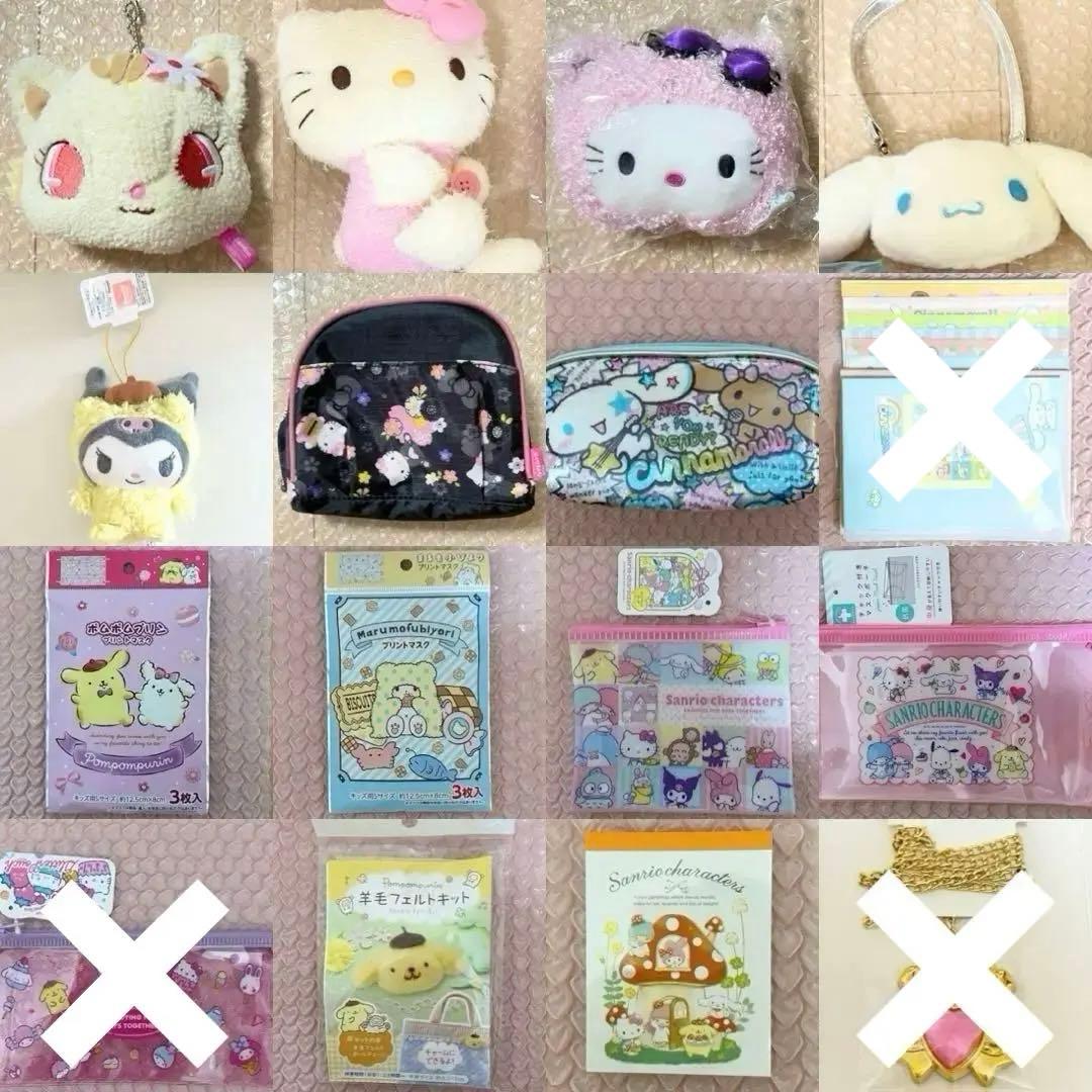 サンリオキャラクター グッズ 計71点！まとめ売り バラ売り可能○