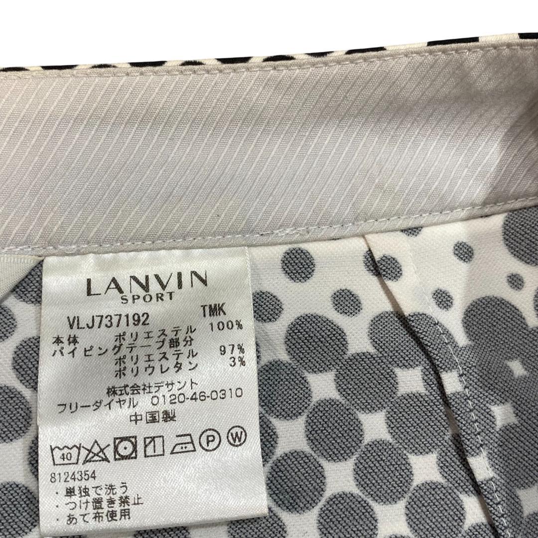 LANVIN SPORT ランバン スポール スカート 40 ホワイト ブラック