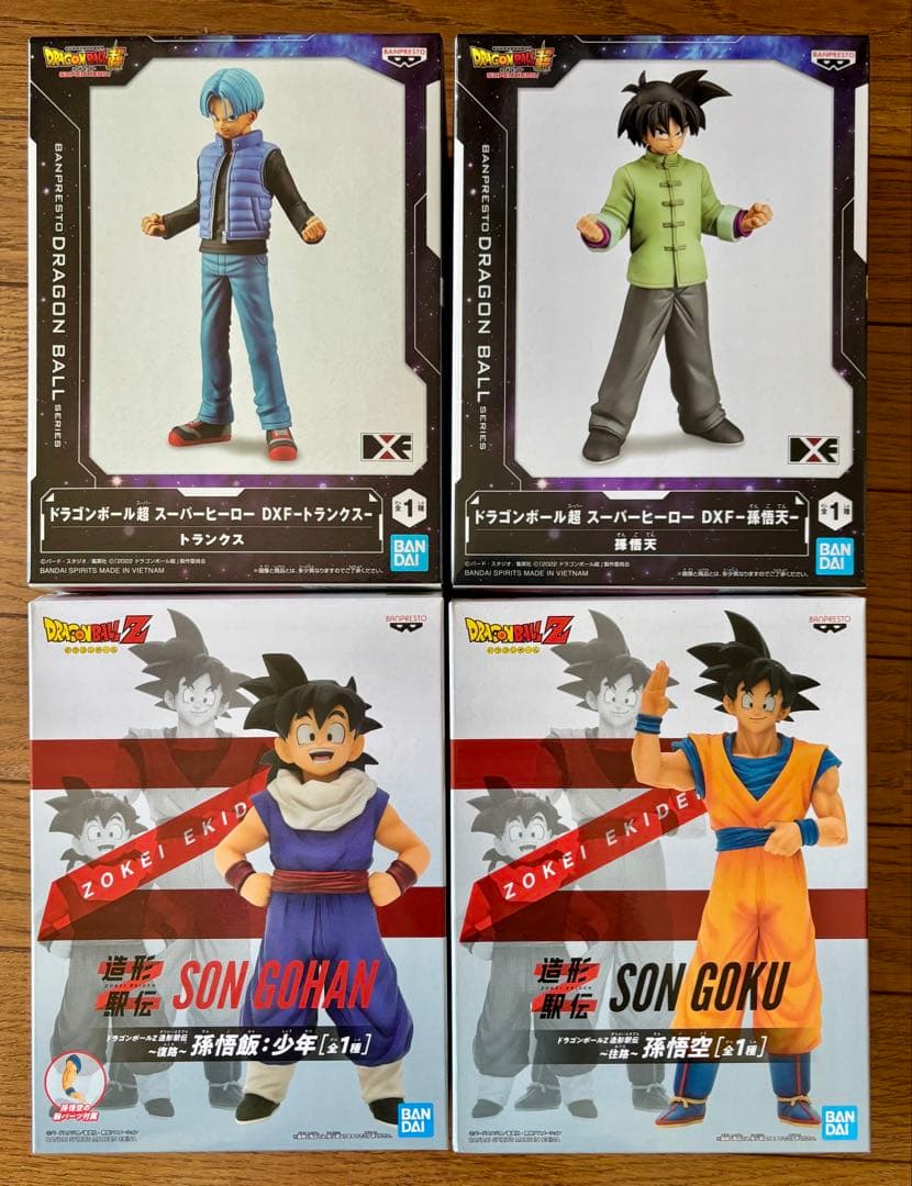 ドラゴンボール　プライズフィギュア27体　Gマテコンプ・造形駅伝など