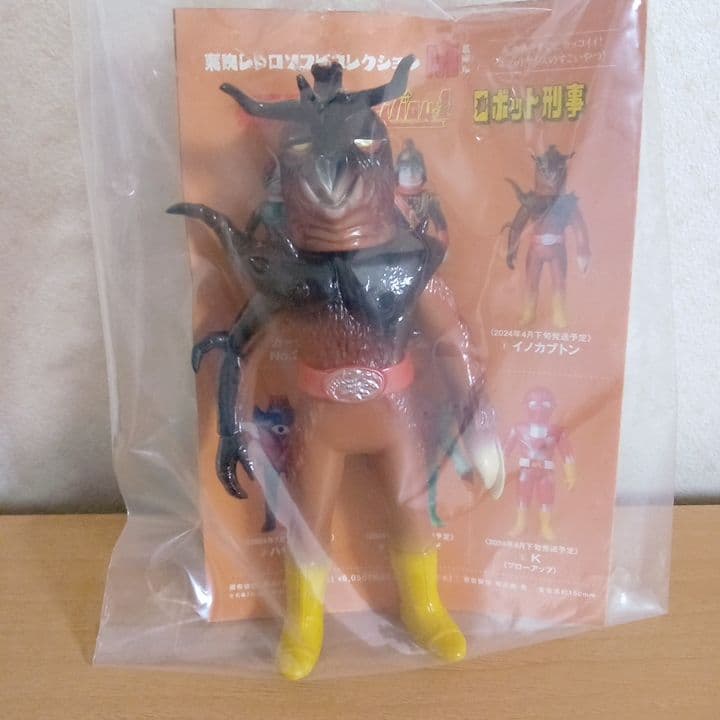 東映レトロソフビ　仮面ライダー　イノカブトン　ミドルサイズ