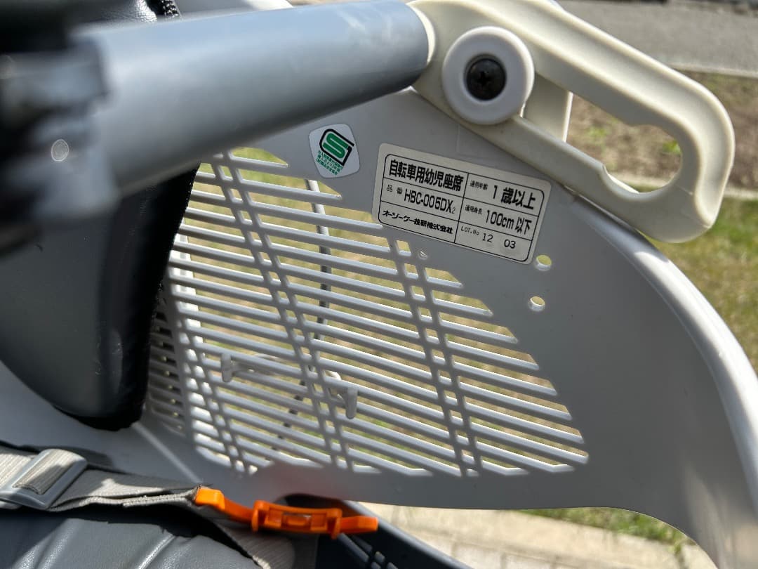 [ガレージ保管] 子供乗せ自転車 非電動　直接取引限定