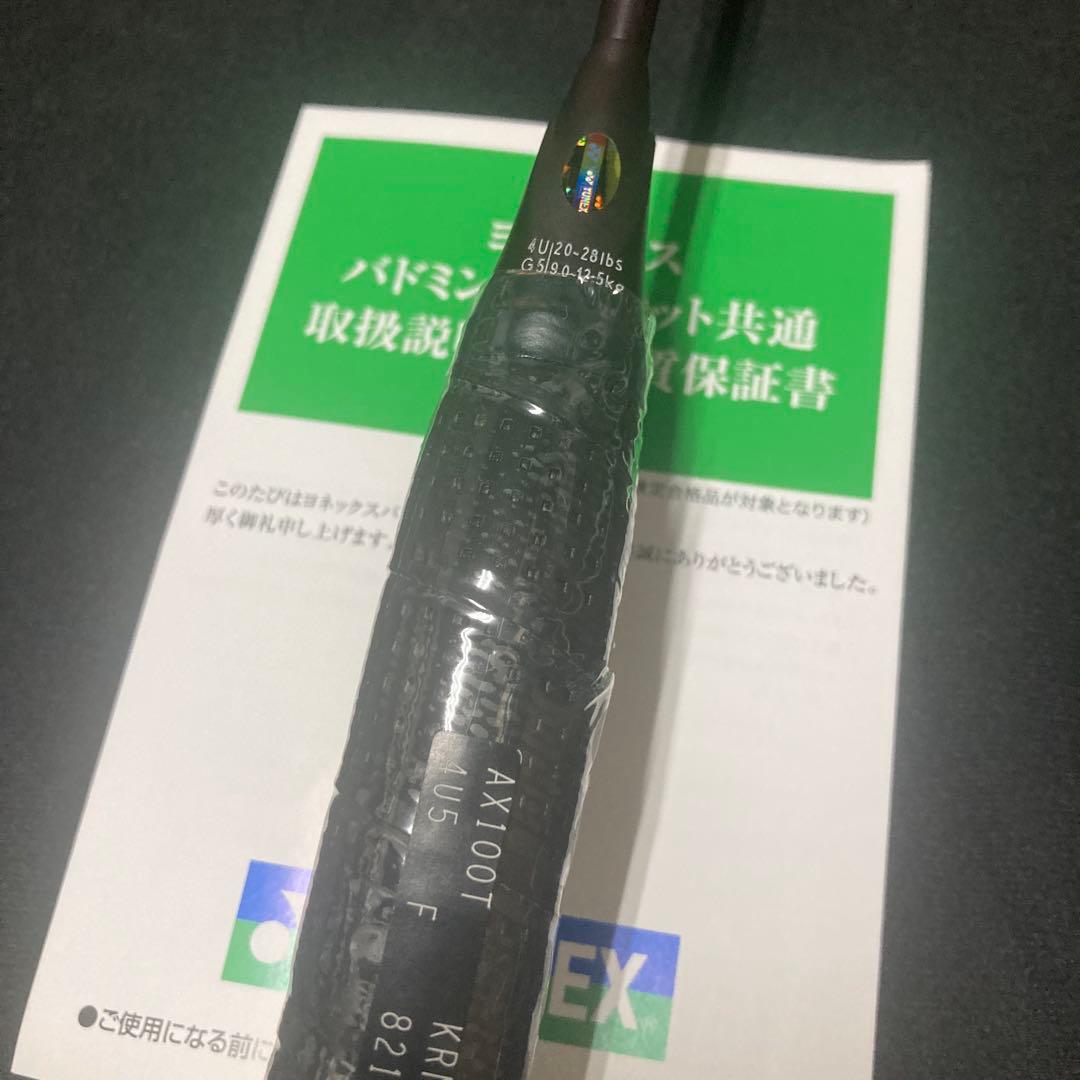 YONEX ASTROX 100T アストロクス100ツアー