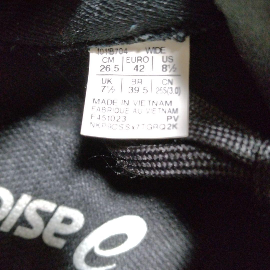 asics アシックス　マジックスピード3 26.5cm