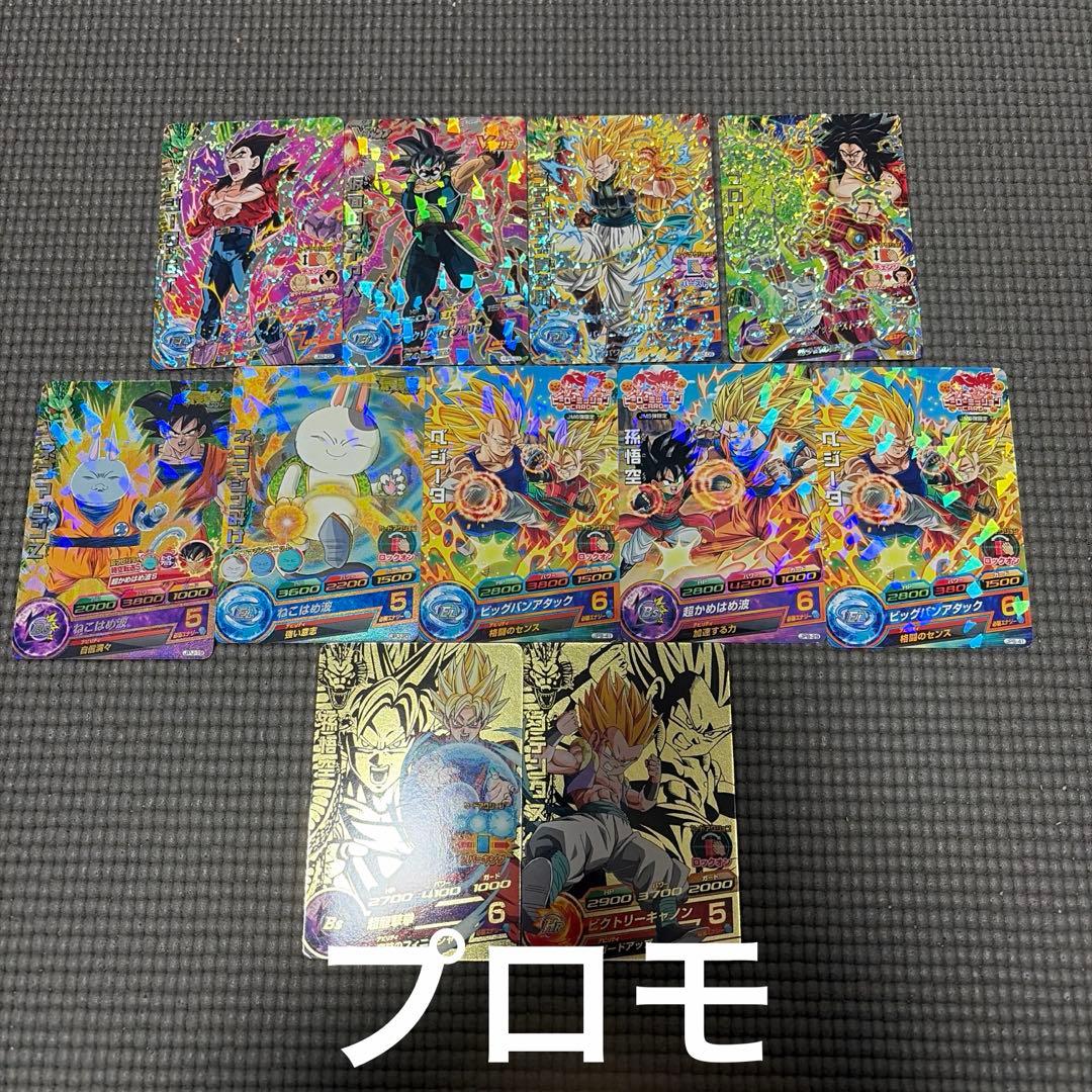 ドラゴンボールヒーローズ カード 43枚 限定品含め